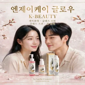 ​NJK GLOW SKINCARE